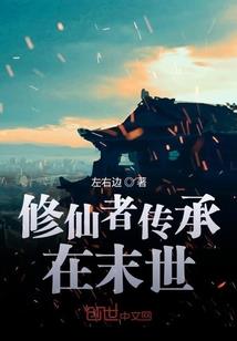 一夏鬼事