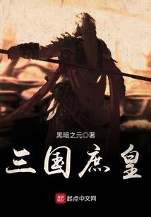 都市隐藏高手