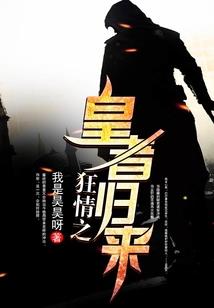 速食女友罐头