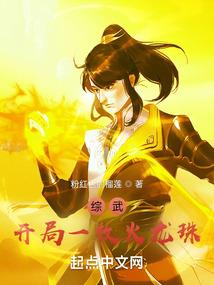 重生之嫡女画中仙