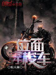 高门之逃妻再难逑