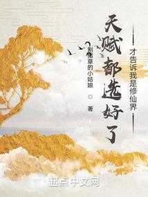 镇魔塔百年，一剑荡诸天！