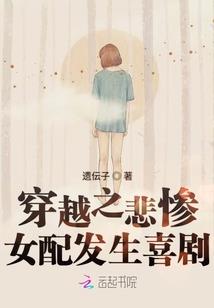 武败天地