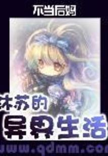 傻瓜的霸道夫君