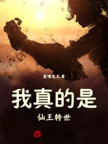 快穿之我家宿主是大佬