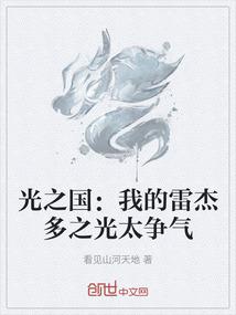 战神联盟之宇宙之旅