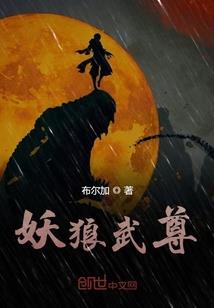 诡异阴阳师