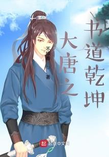 宋宋流水记