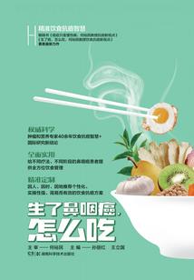 北方路漫漫
