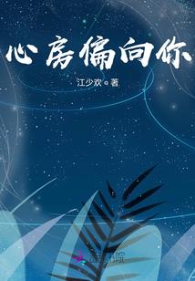 三世红袖