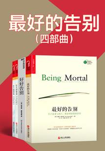 玄幽结