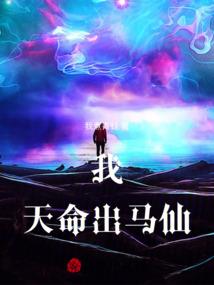 气道永生