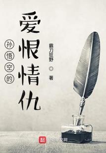 修仙从智能手机开始