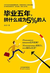 梦的跃迁