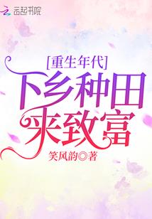 迷雾异种