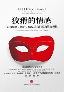 鱼潜在渊
