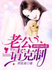 超神生命体