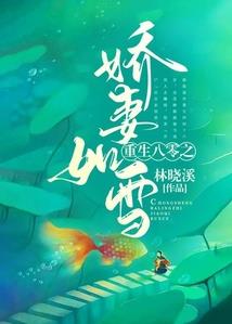 我的吸血鬼男朋友之红月之