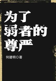 九剑图