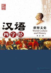 在彼岸流失的年华