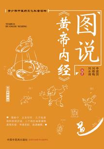 基因变异之棘荒