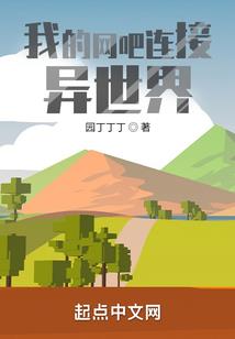 神玄域界