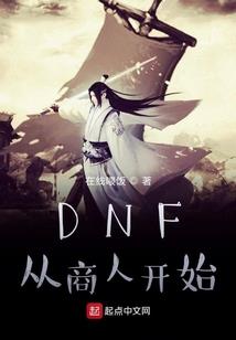 先古世界