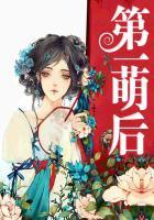 铜钱草