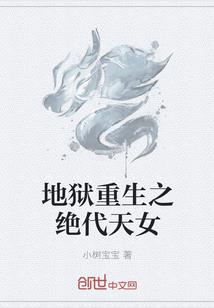 北若星遥，月寒如箫