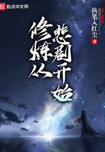 九君之前妻难再娶