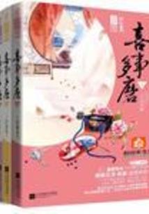 枪神纪之死神降临