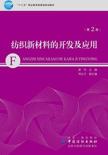 机甲:入侵狂潮