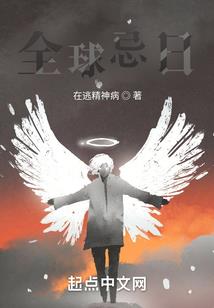 执剑入魔