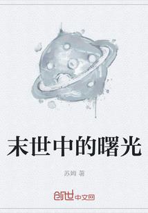 成全这段爱情的借口