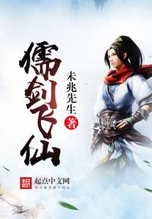 冰风成韵