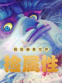 梦的边缘