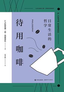 醉生梦死佳人局