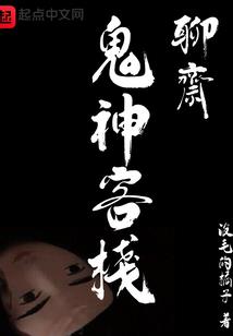快穿之萝莉成神手册