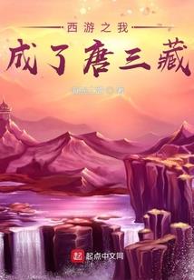 司命星君发了疯