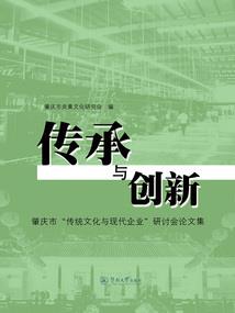 网游之神忤