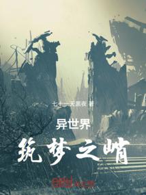 傲娇皇后也倾城