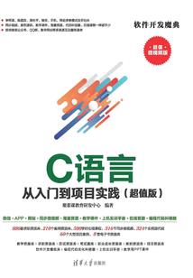 异女传说