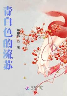 昂起头微笑