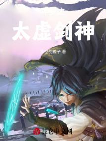 弃妇王妃