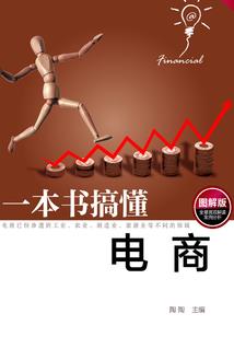 全能超凡大师