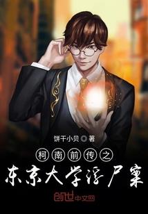 七面囚徒