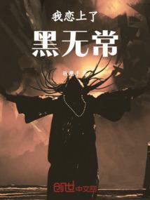 亚利夏战记