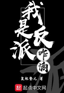 落神香妃