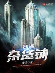 于禁送死