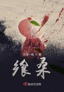 真世界纽带